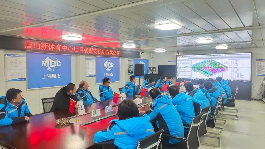 上海宝冶集团唐山体育中心,上海宝冶唐山新体育中心