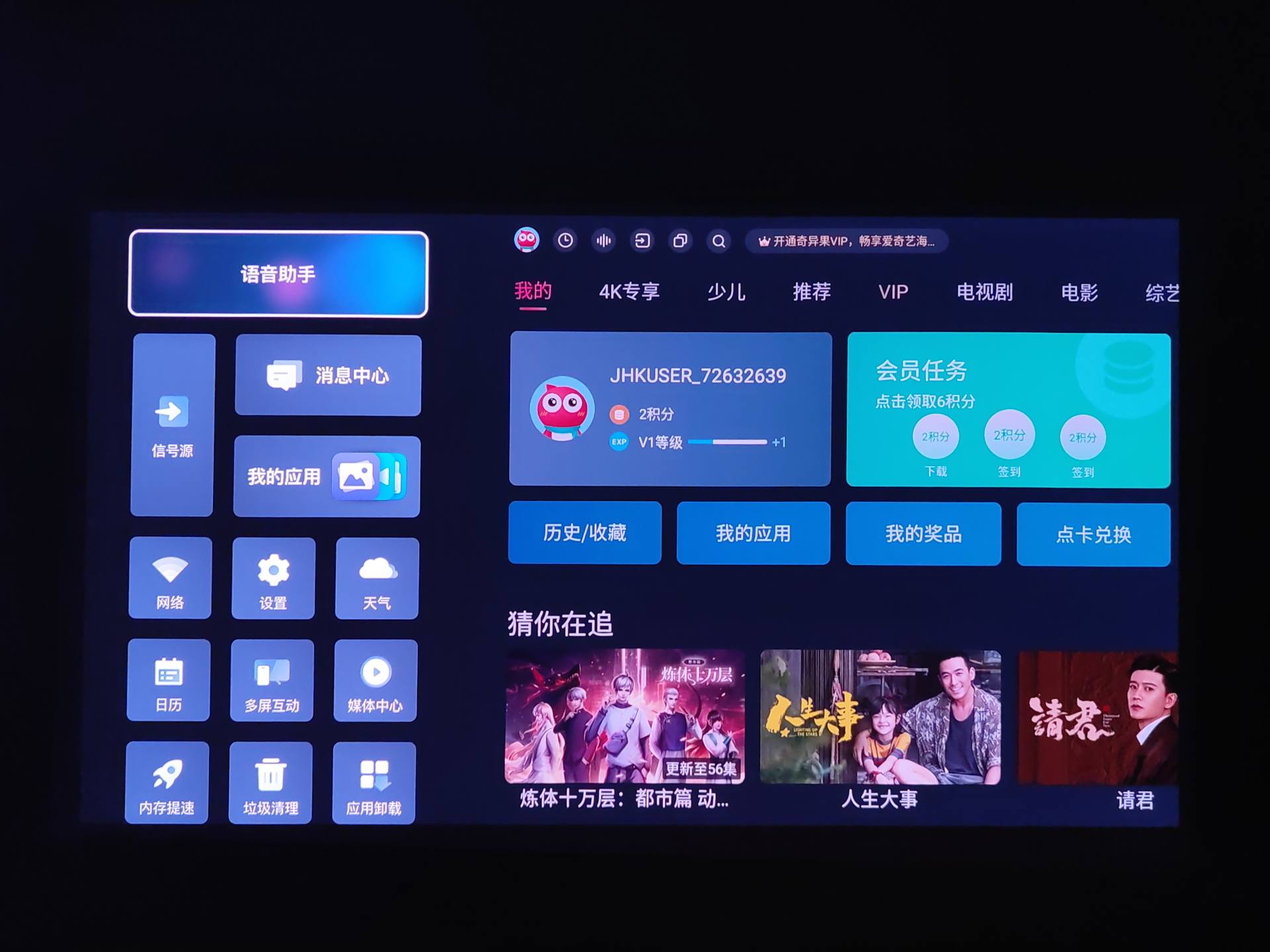 lg激光投影4k多少钱一台,激光投影和4k激光投影