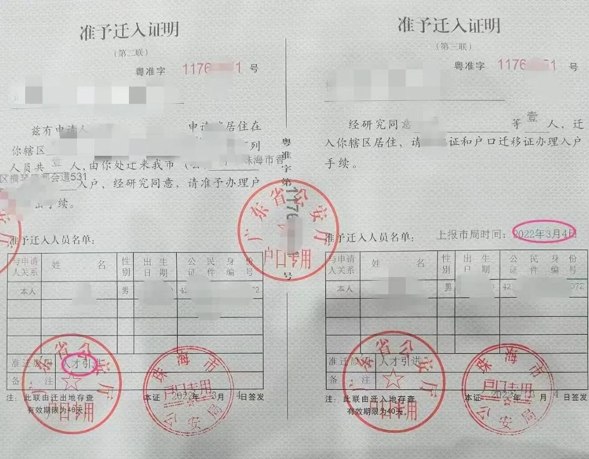 注销双重户口名字可以改吗,双重户口注销车辆信息可以变更吗