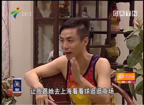 带谁看演唱会视频,带谁去看球