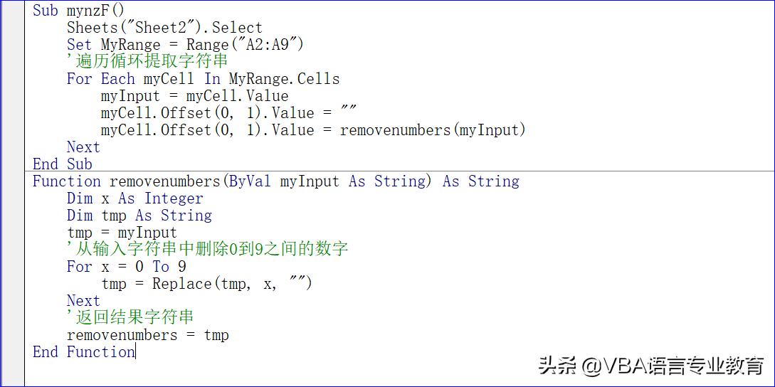 删除字符串末尾空格保留中间空格,能够删除字符串中空格的函数是