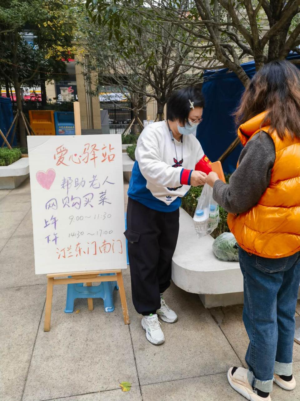 代购、聊天……这个街道为“婆婆爷爷”打*爱造**心驿站