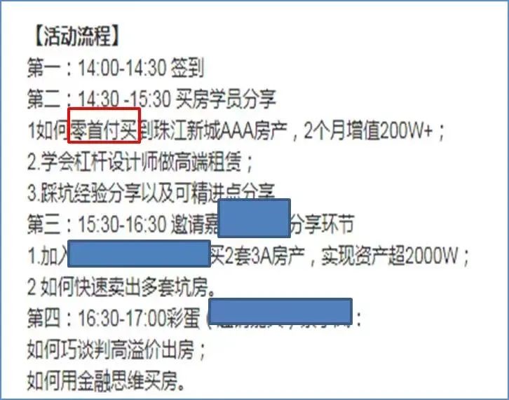 珠江新城还有购买的必要吗,珠江新城的房子还能买吗