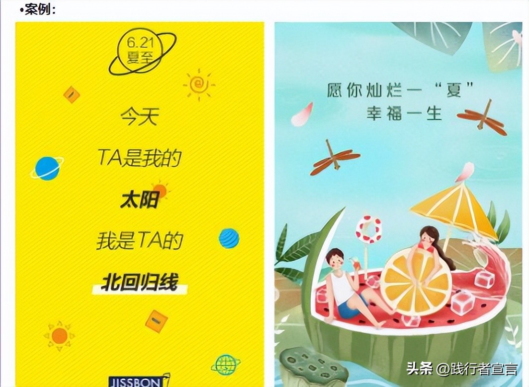 2020年公关营销日历,2023年公关营销日历