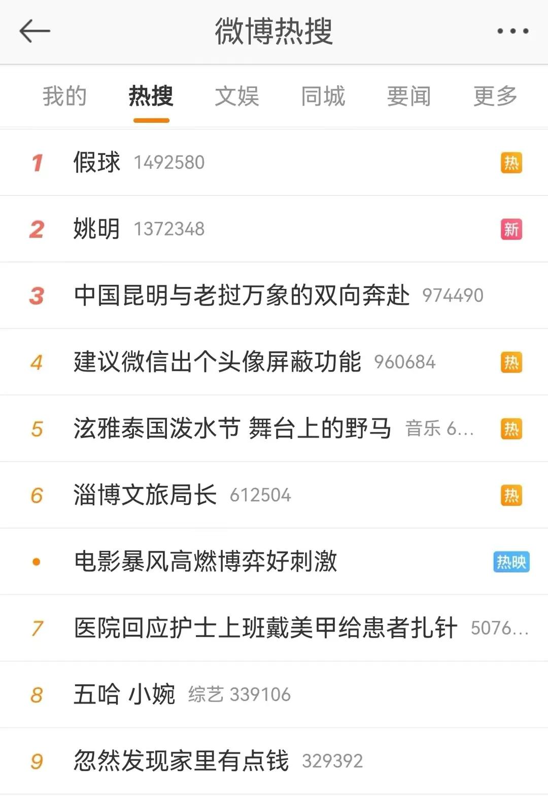 CBA江苏上海生死战，江苏关键时刻连续多次失误，球迷疑似打假球