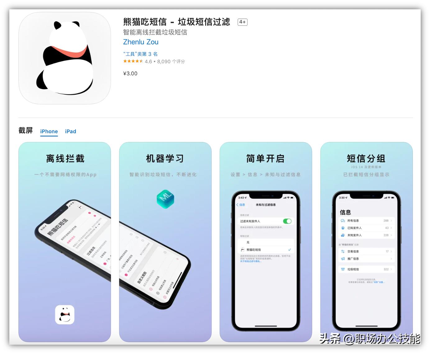 ios应用老版本推荐,iosapp推荐最新