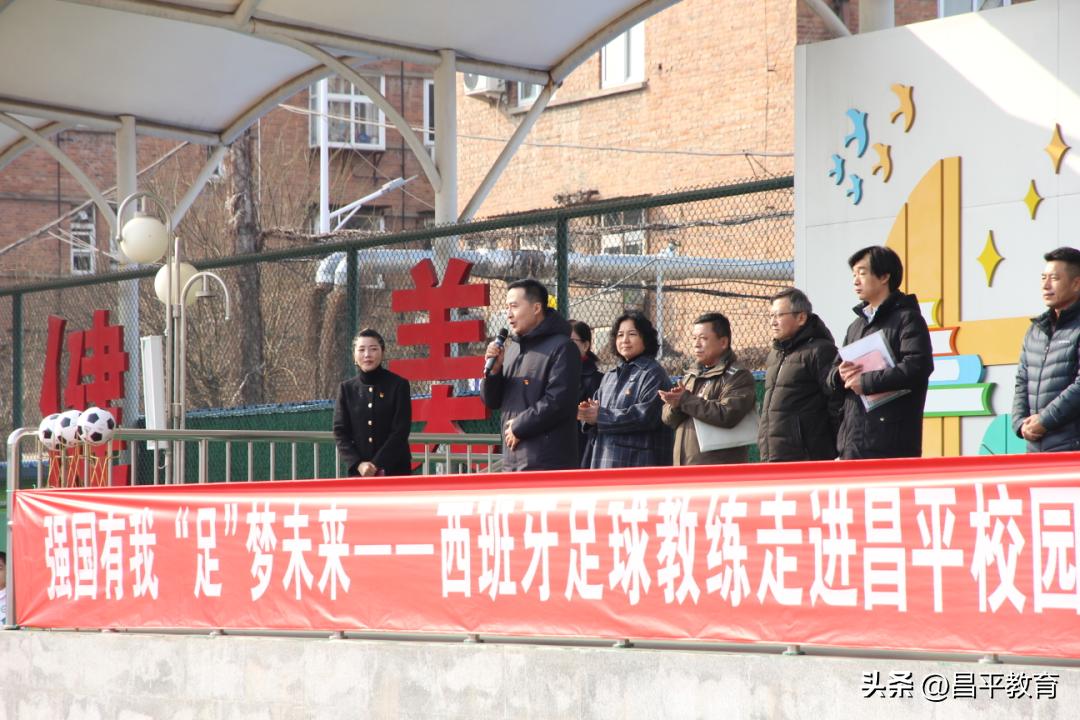 西班牙教练教中国学生踢球,中国足球学校西班牙教练