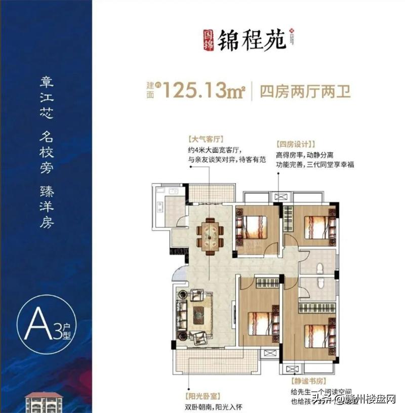 璧ｅ窞鍥介敠閿︾▼鑻慴鍖哄妗堜环,璧ｅ窞鍥介敠閿︾▼鑻慳鍖哄妗堜环