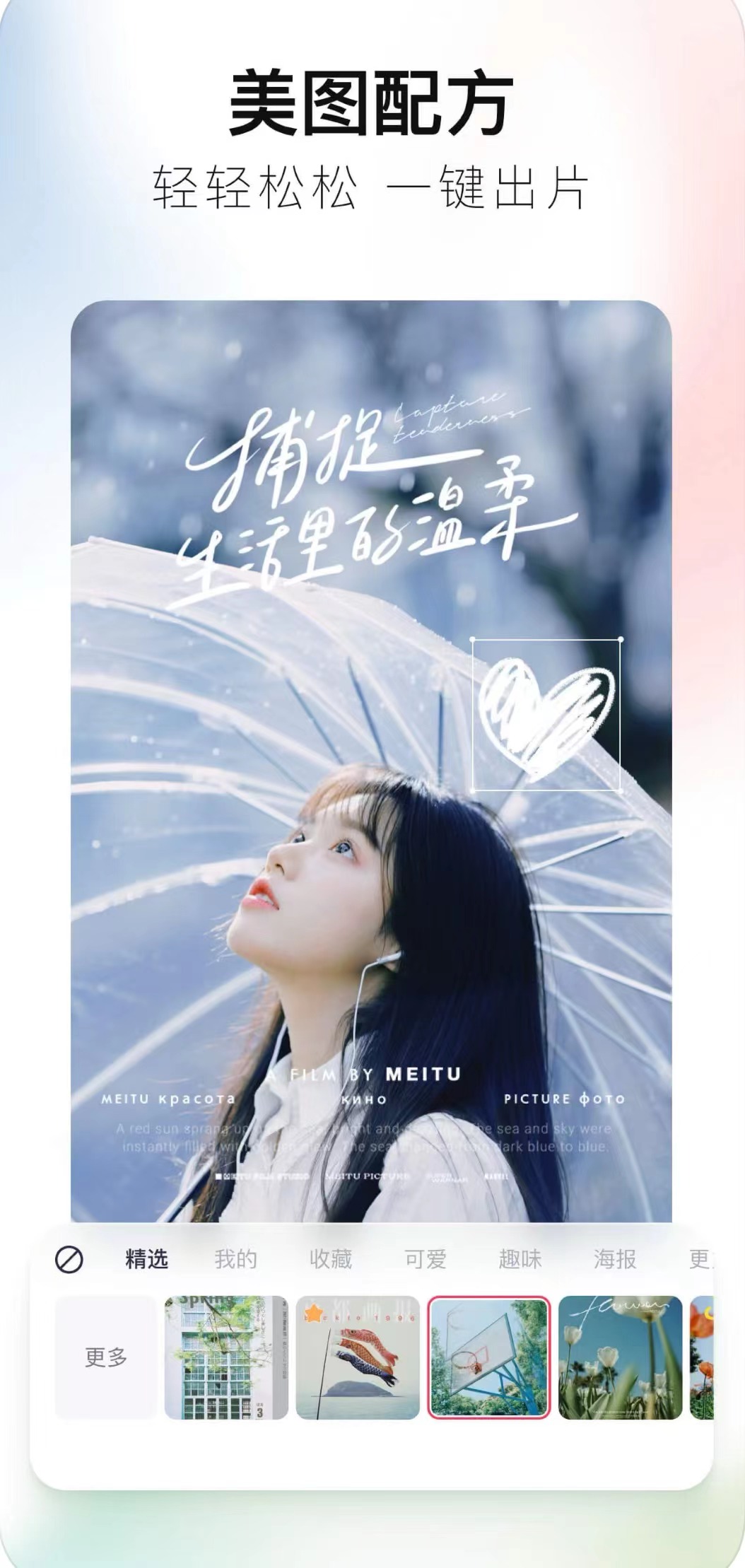 记录出游的app,出游地图app