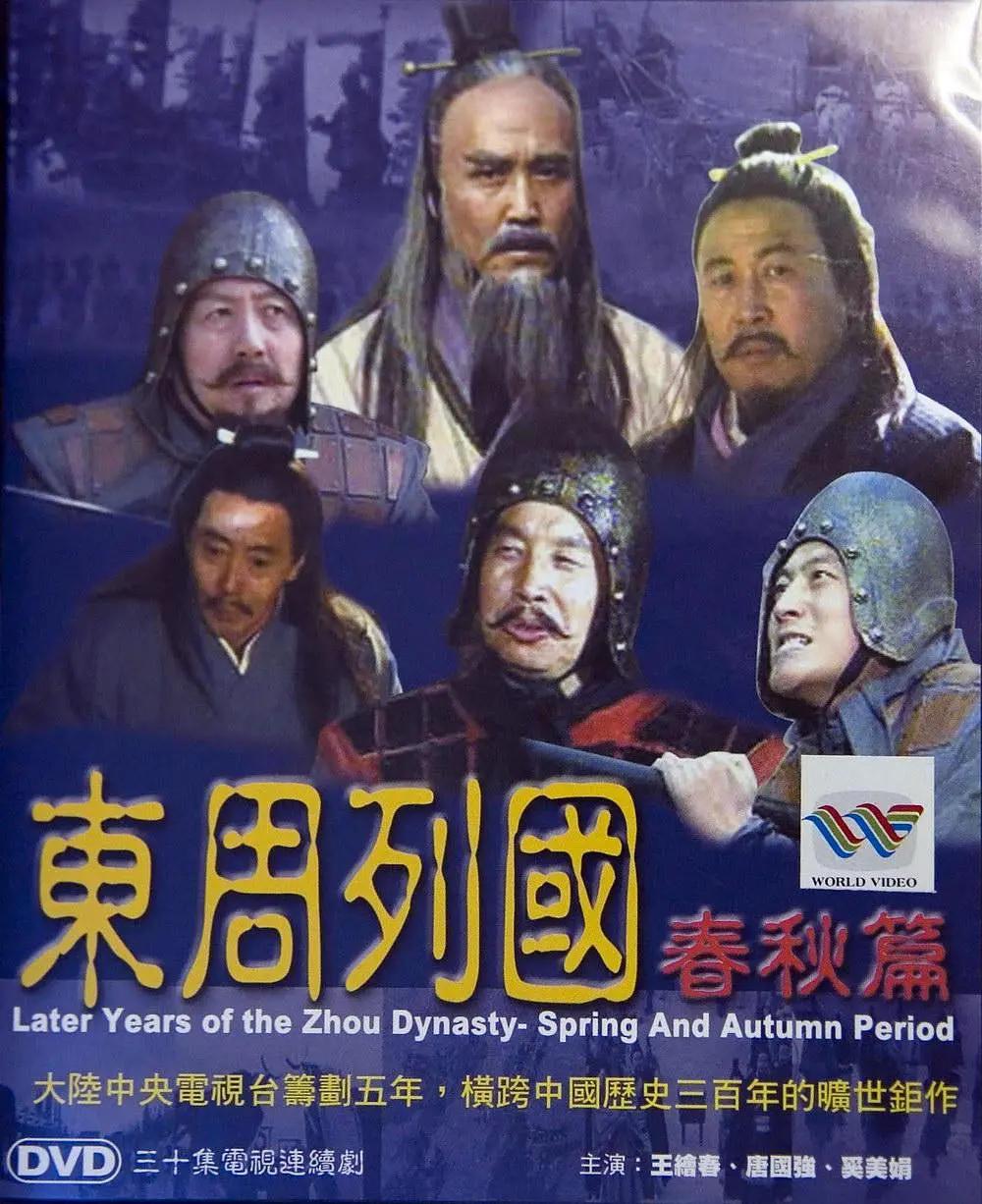 盛筵难再，盘点中国难以再现的顶流历史剧有哪些？