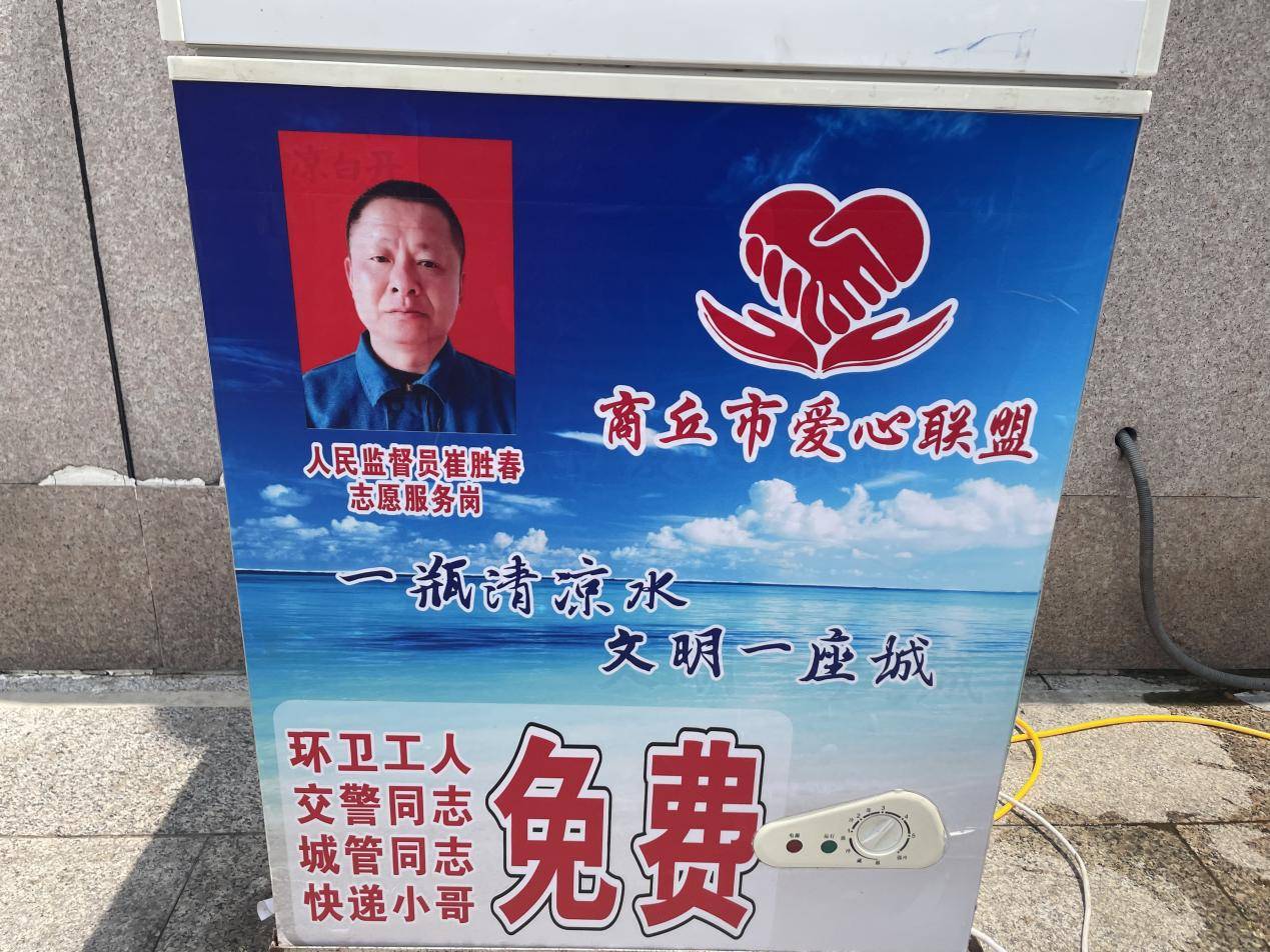 辛选辛巴最新视频,辛选创始人辛巴践行公益获得称赞