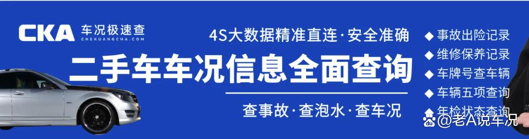 车况检测报告在哪做,车况检查查哪些