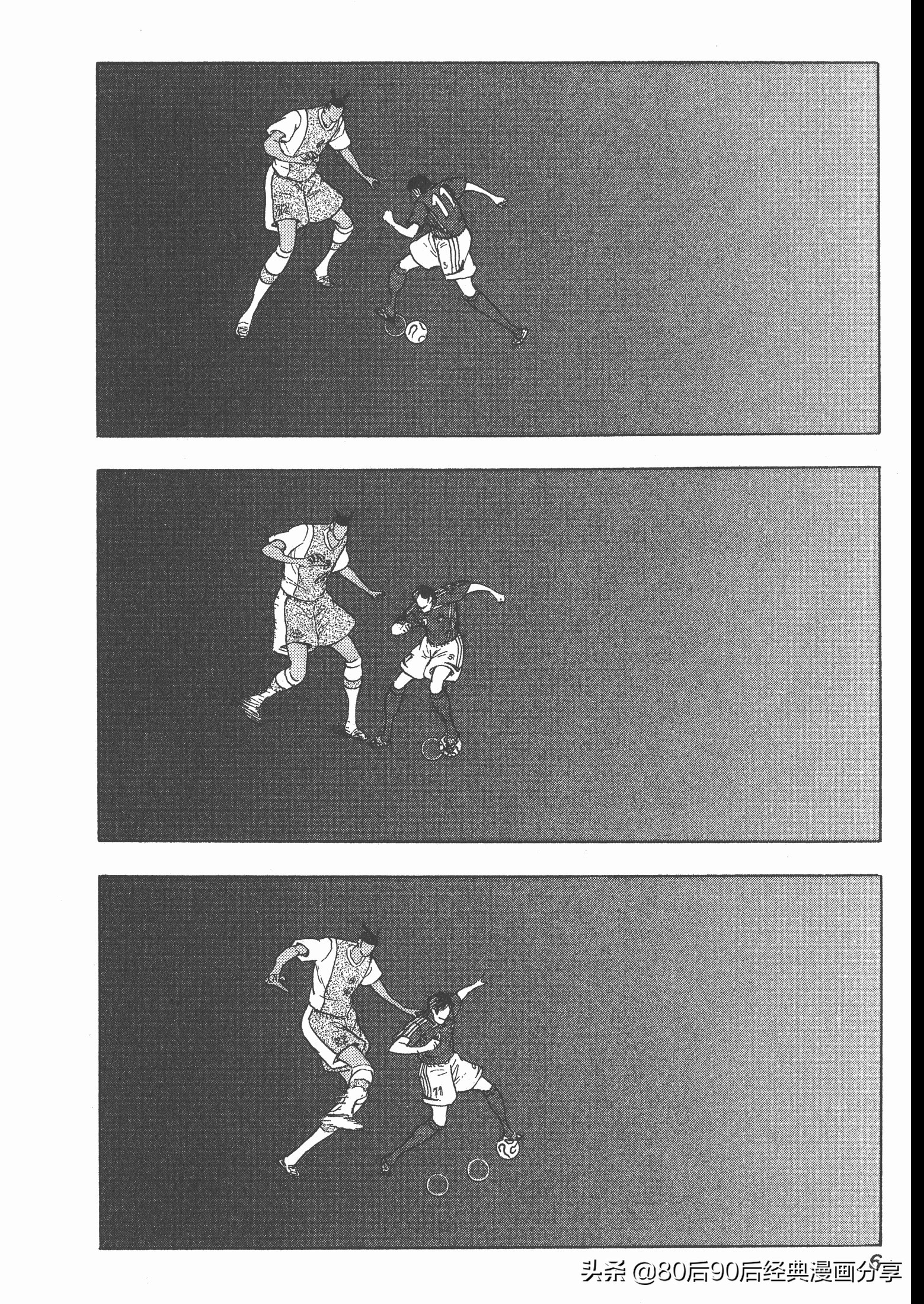 足球小將.GOLDEN-23卷006上