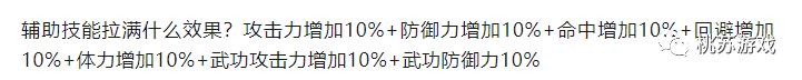 热血江湖新区冲级攻略怎么做,热血江湖官服新区冲级攻略2020