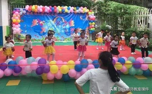 幼儿园大班数学教案及反思屈老师,大班快乐的六一儿童节教案