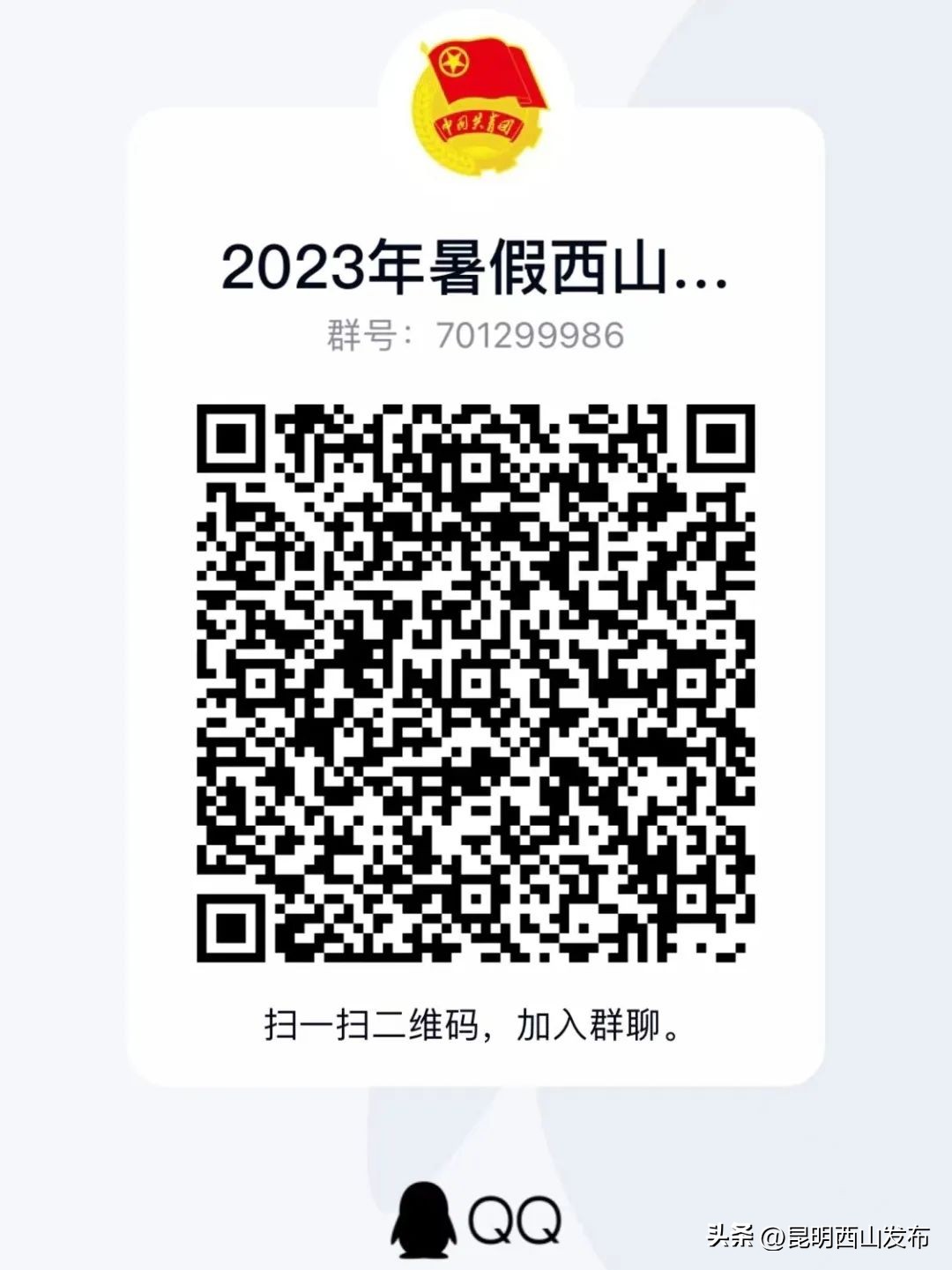 返家乡社会实践报名有什么要求,返家乡社会实践在哪里报名
