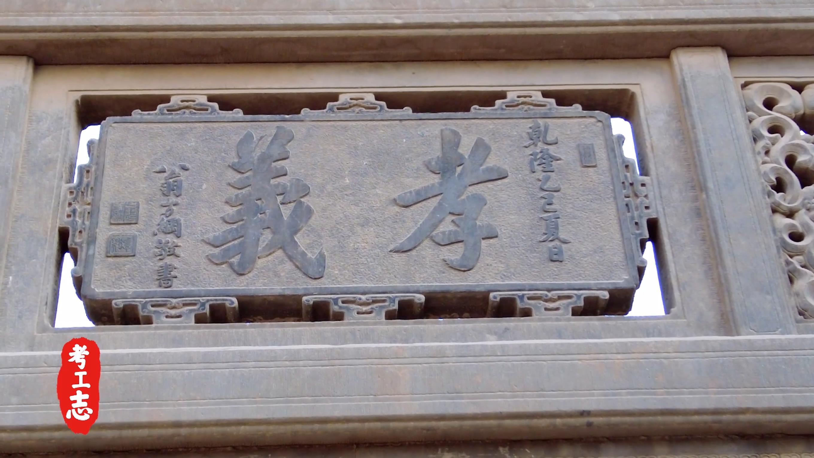 中国的卡塔尔土豪，看完谁还去故宫？【王家大院高家崖】