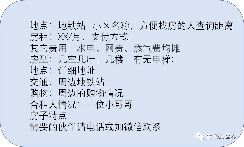 租房搬家麻烦的真实感受,租房10年搬家8次