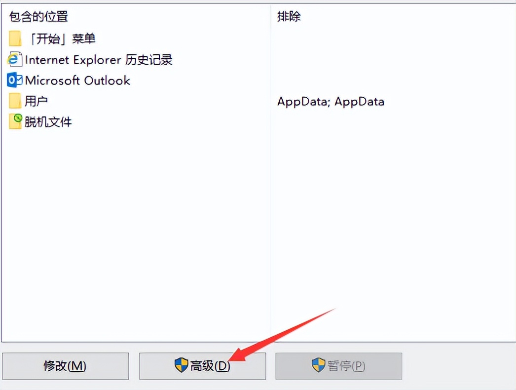 outlook无法访问邮箱账户,outlook无法搜索系统邮件关键词