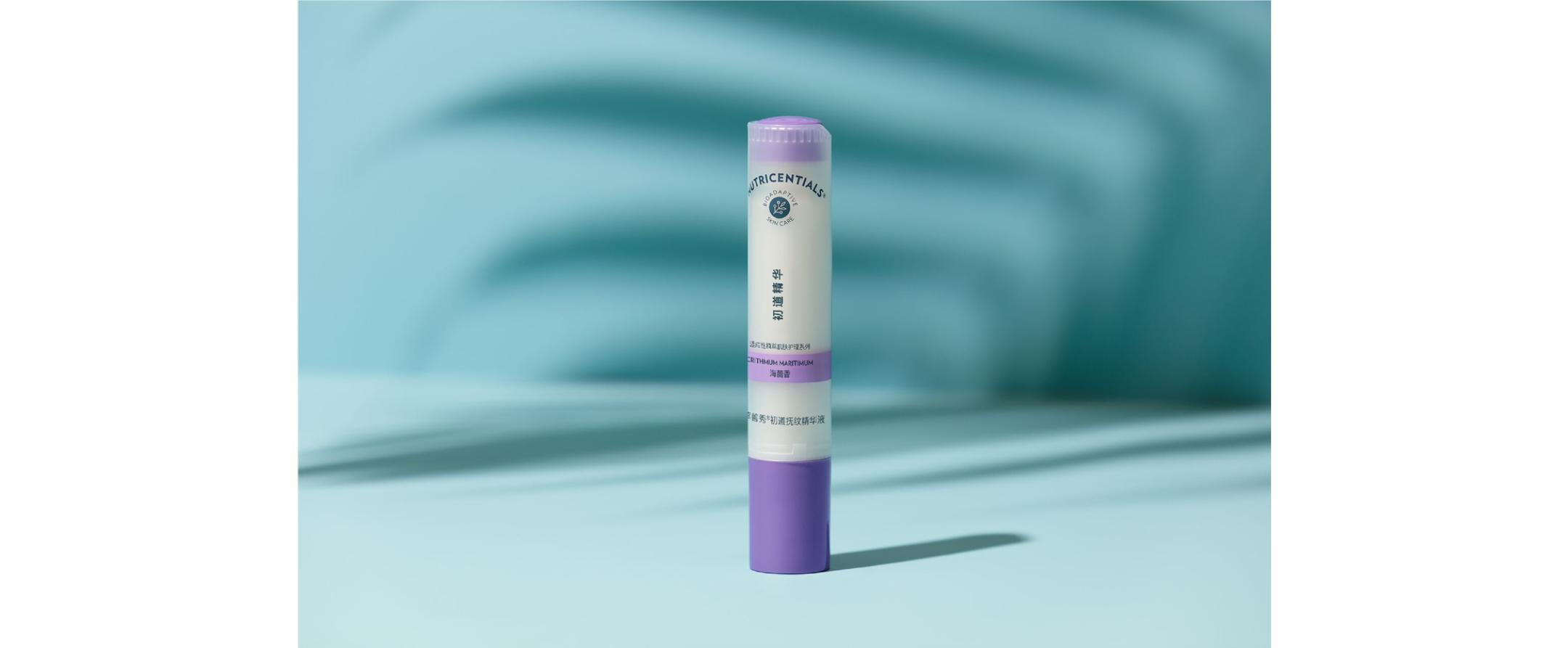 如新荟萃善秀套装,如新荟萃系列精华小样