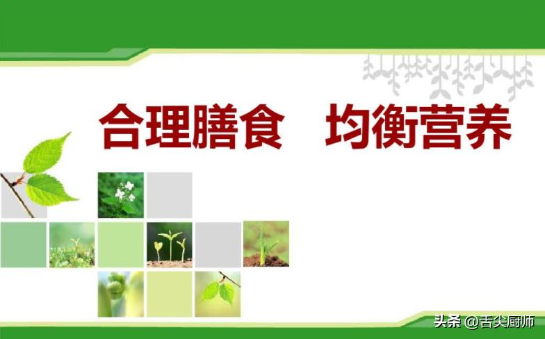 不吃米饭等主食能瘦身吗,不吃饭是不是减肥最有效的办法