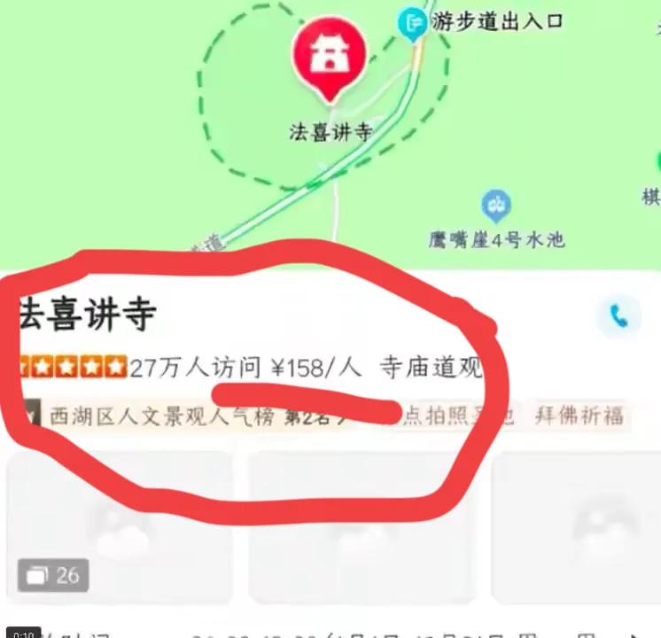 浙江寺院招聘僧人,寺庙招聘和尚是真的吗