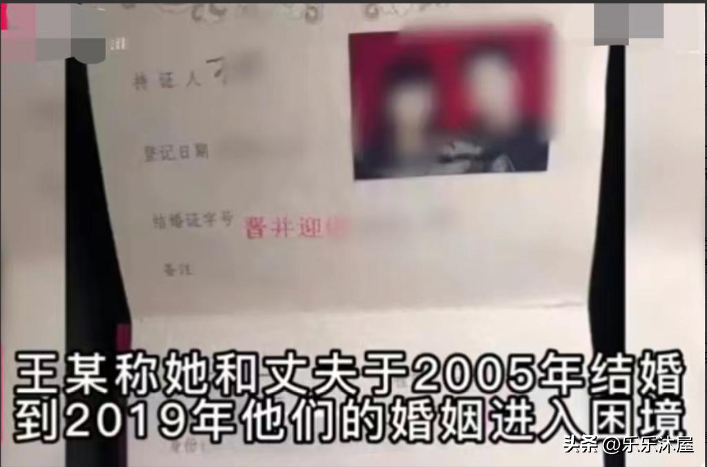 毁三观,山西50岁女公职人员甘愿做三,并为男子生育一女