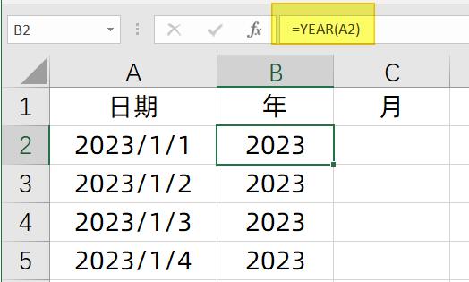 如何制作数据透视表日历,透视表制作万年历
