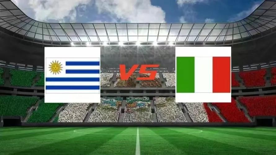 乌拉圭意大利世青赛,世青赛意大利vs乌拉圭