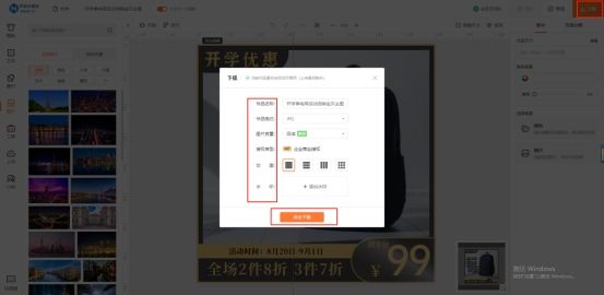 开网店怎么制作主图,网店怎么拍摄主图