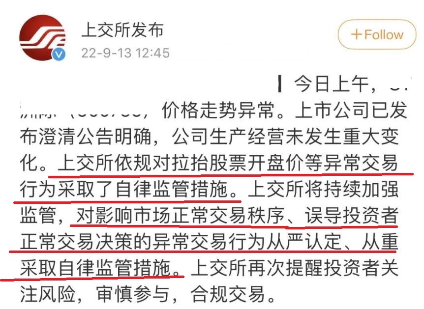 脱口秀大会概念股完整版,新华社脱口秀回应美英炒作