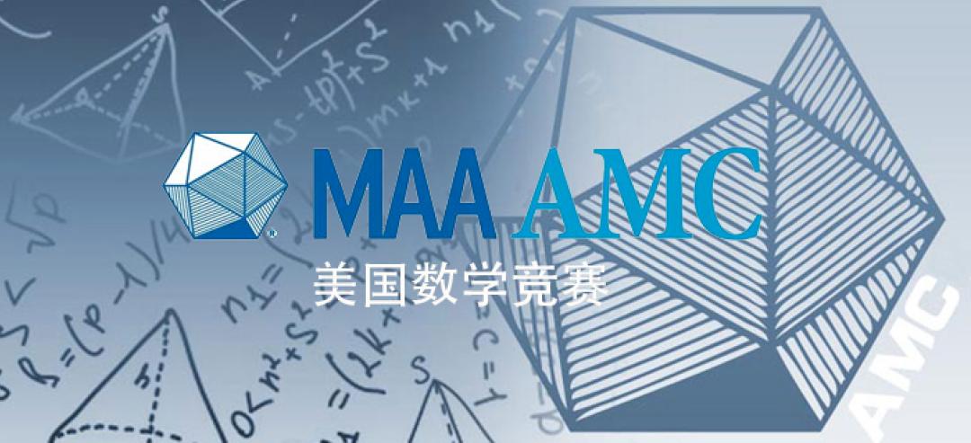 袋鼠数学竞赛多少分可以获奖,美国amc数学竞赛怎么学