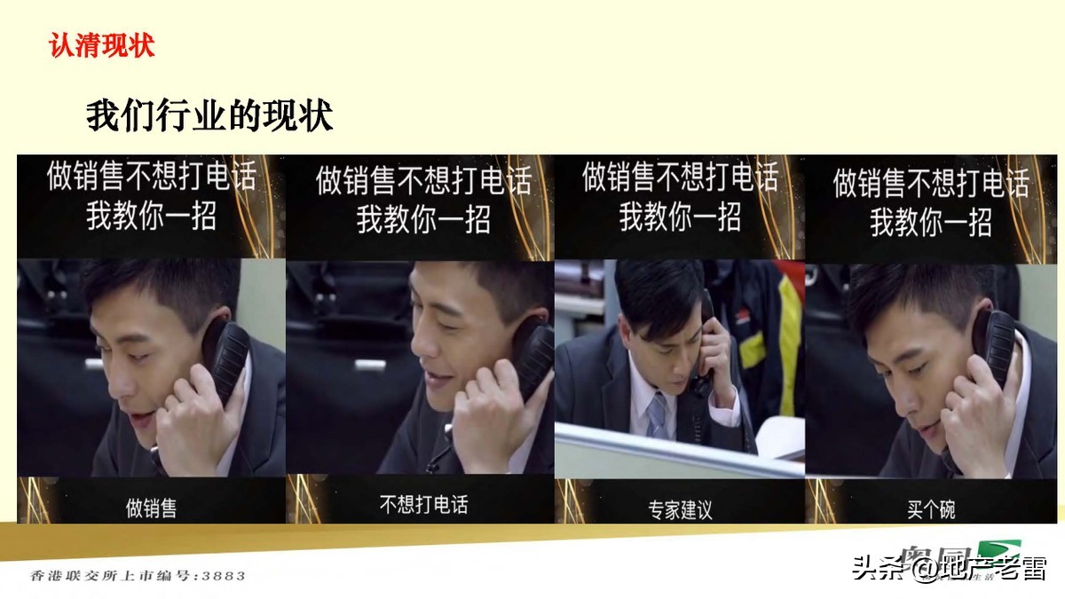 房地产自媒体营销策划方案,做房地产如何利用自媒体推广