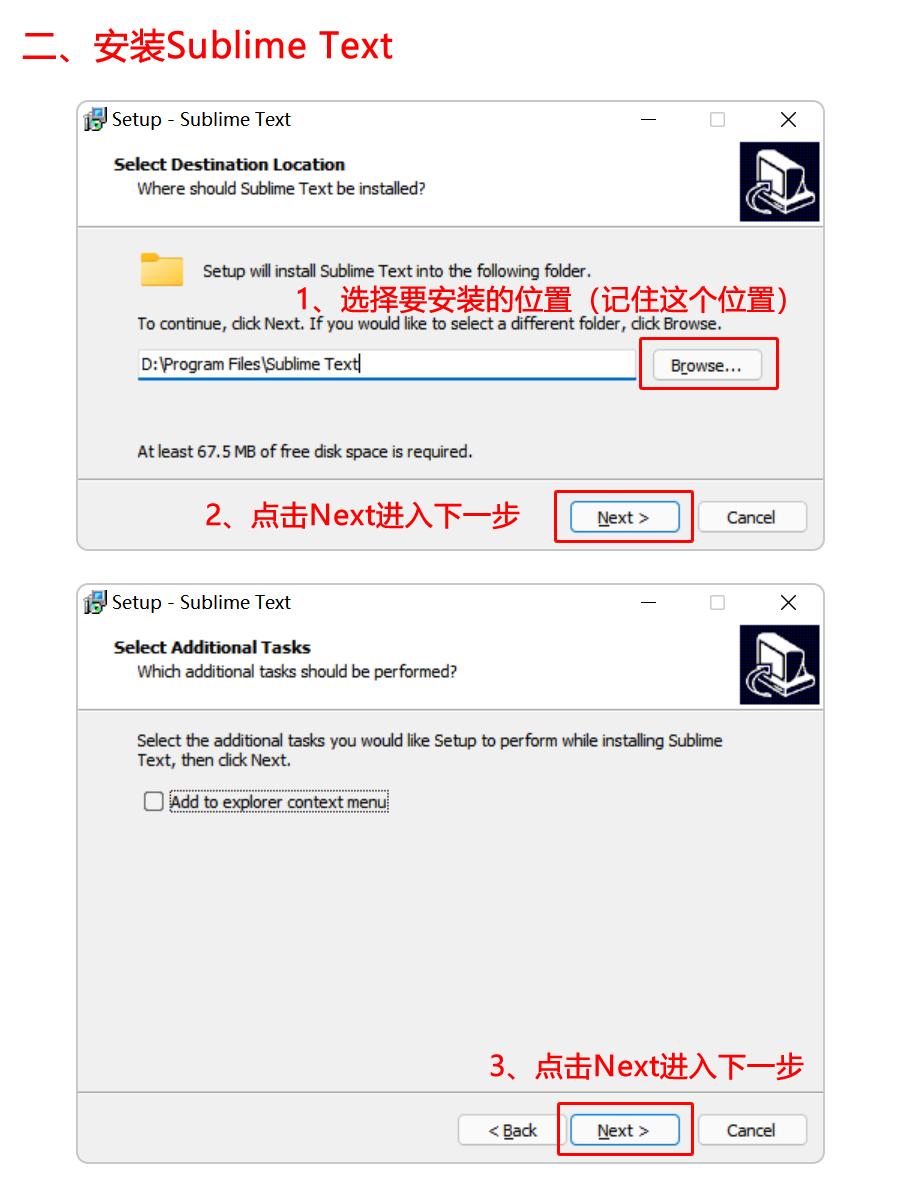 sublimetext怎么运行python代码,sublime编辑器如何运行python