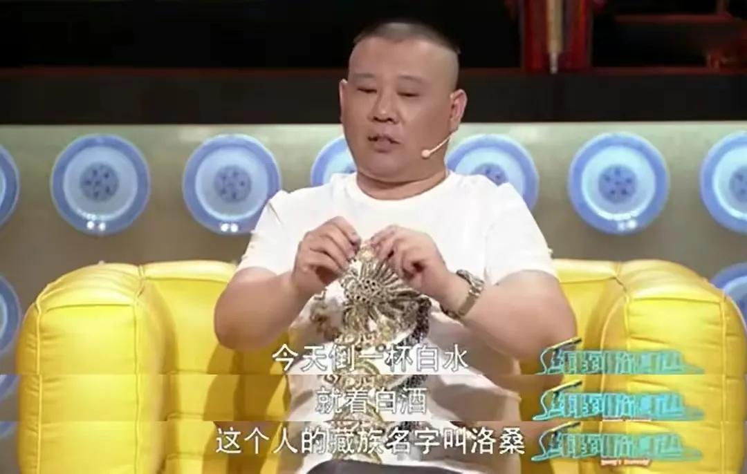 洛桑学艺他是怎么去世的,洛桑个人简介