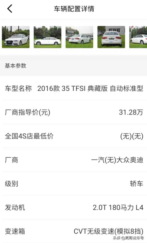 购买二手车车况注意事项与流程,如何查看二手车车况信息