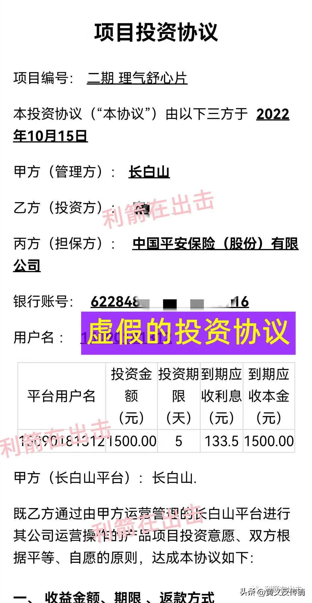 这些互联网创业项目你都知道吗,所有互联网项目