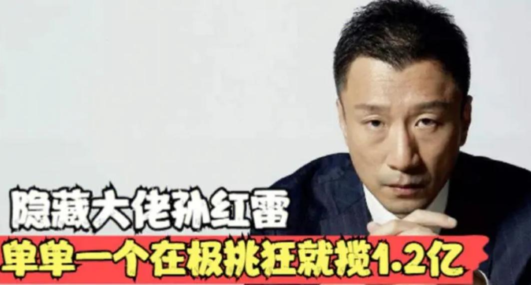 孙红雷夫妇定居澳洲？现身墨尔本闹市无人识，过亿庞大资产曝光