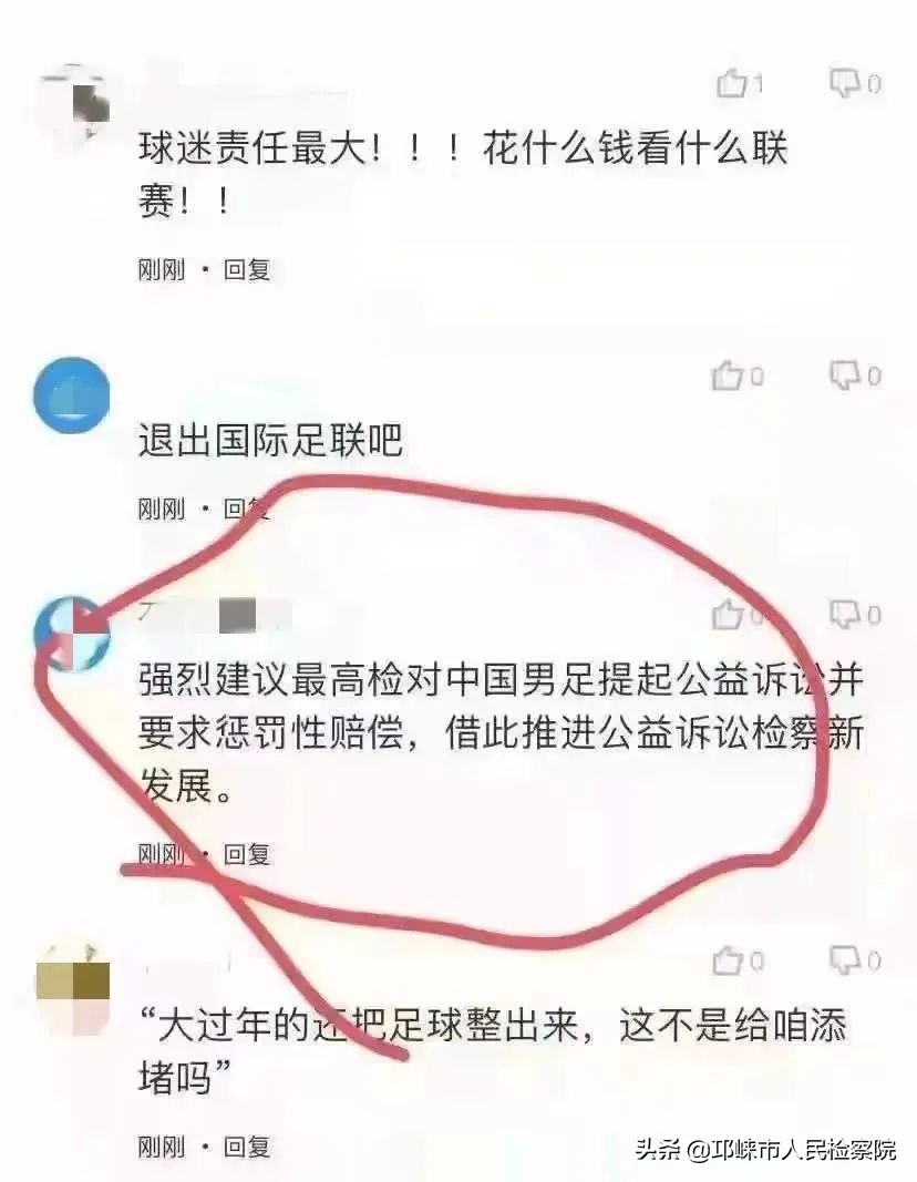 检察变革四年间,检察变革四年间读后感