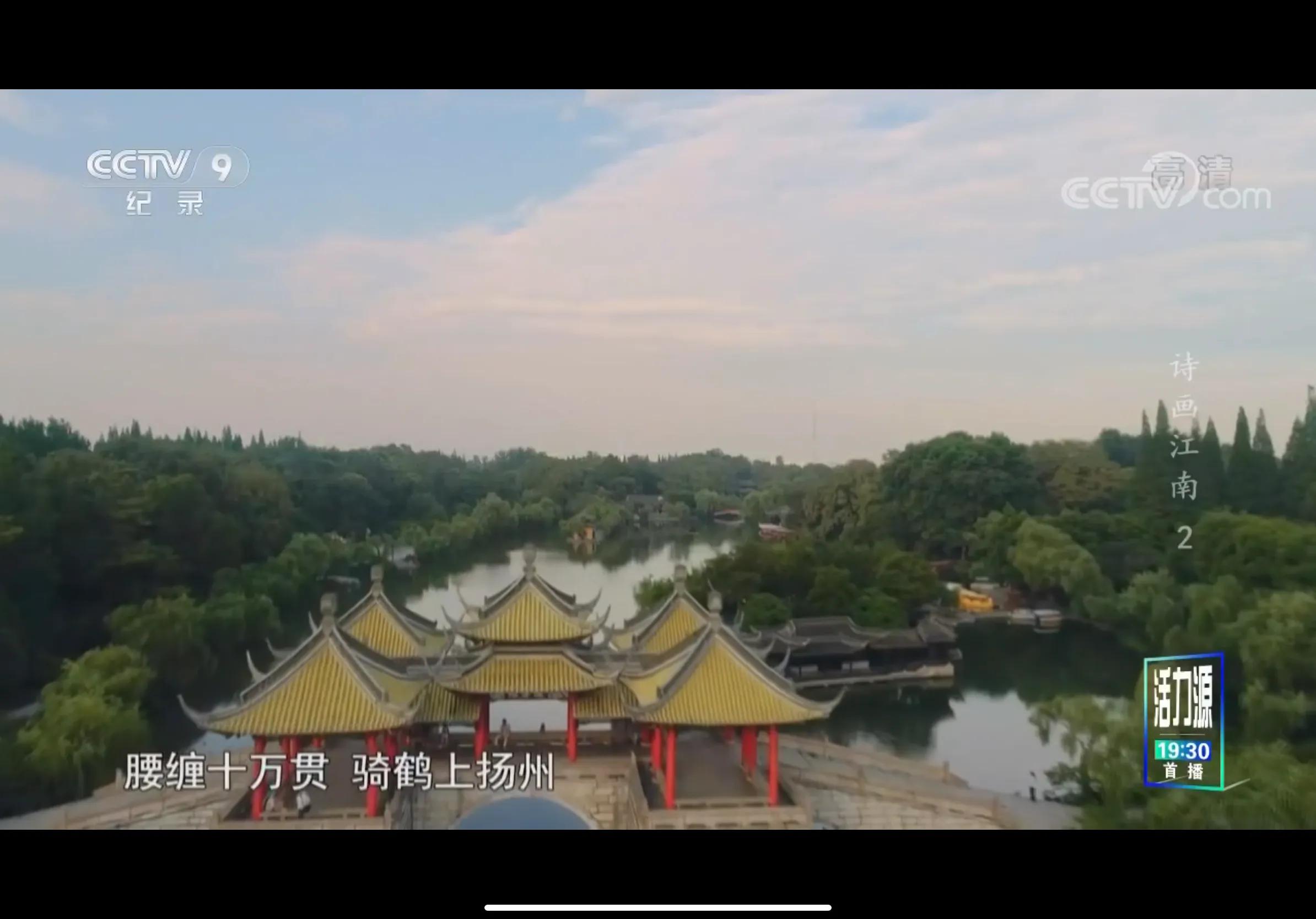 中国扬州十大名城,江南四大名城历史悠久