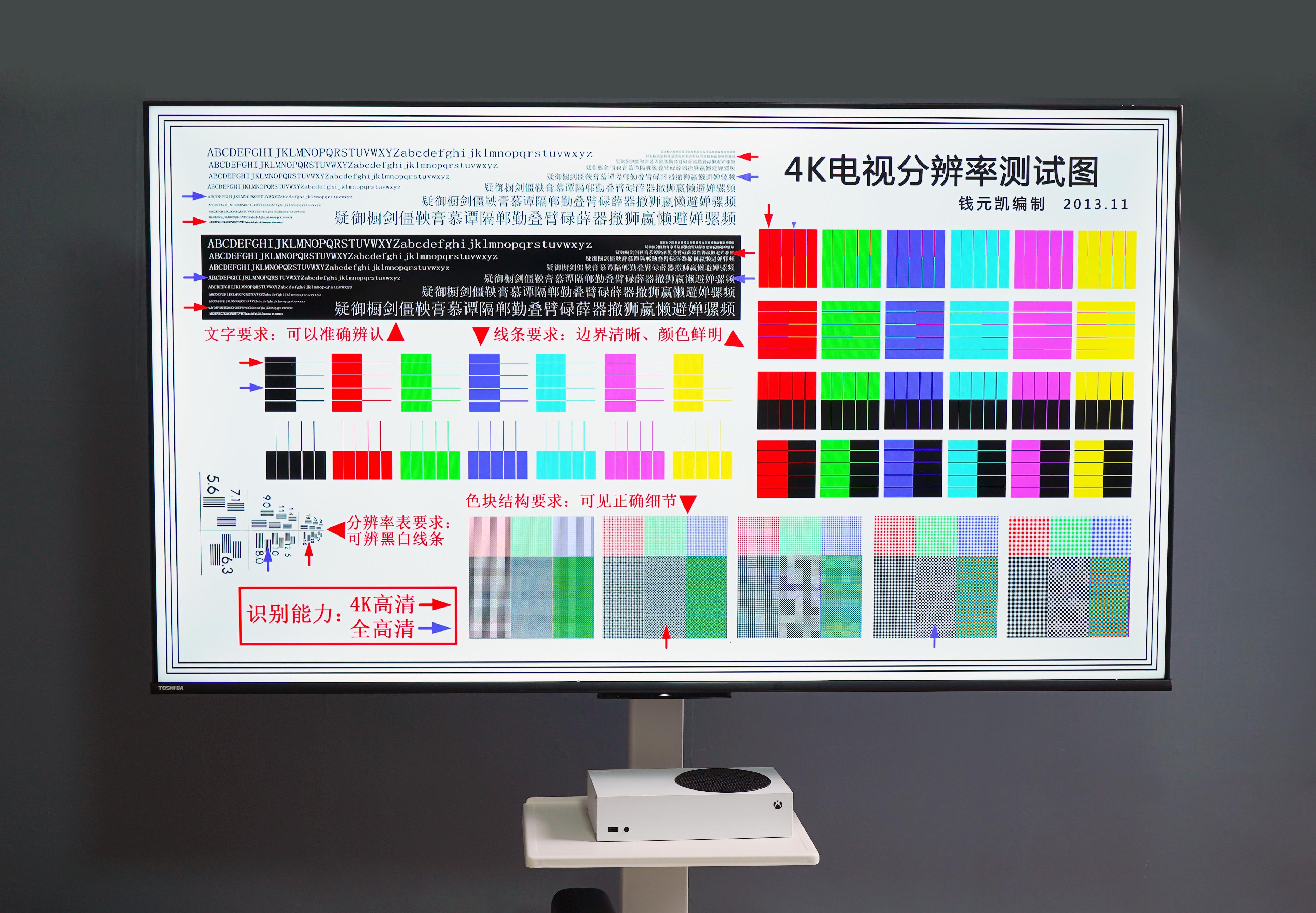 东芝电视55m540f和国内电视对比,东芝m540f音质设置