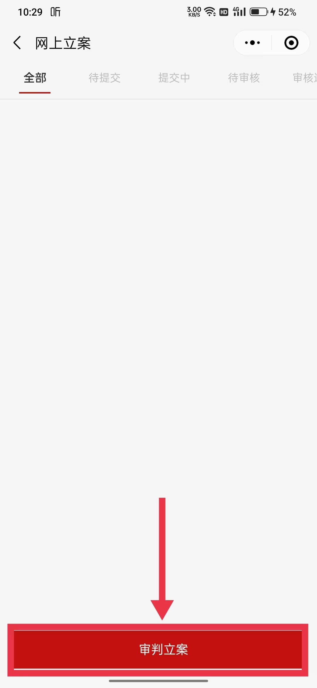 缺少直接证据能立案吗,没有对方真实信息怎么起诉