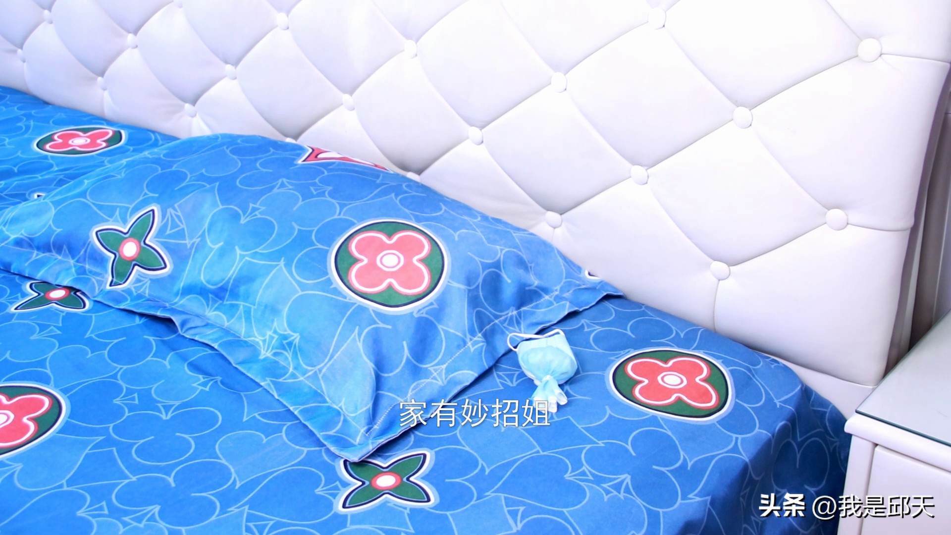 自制驱蚊包防范蚊虫叮咬,自制驱蚊药包