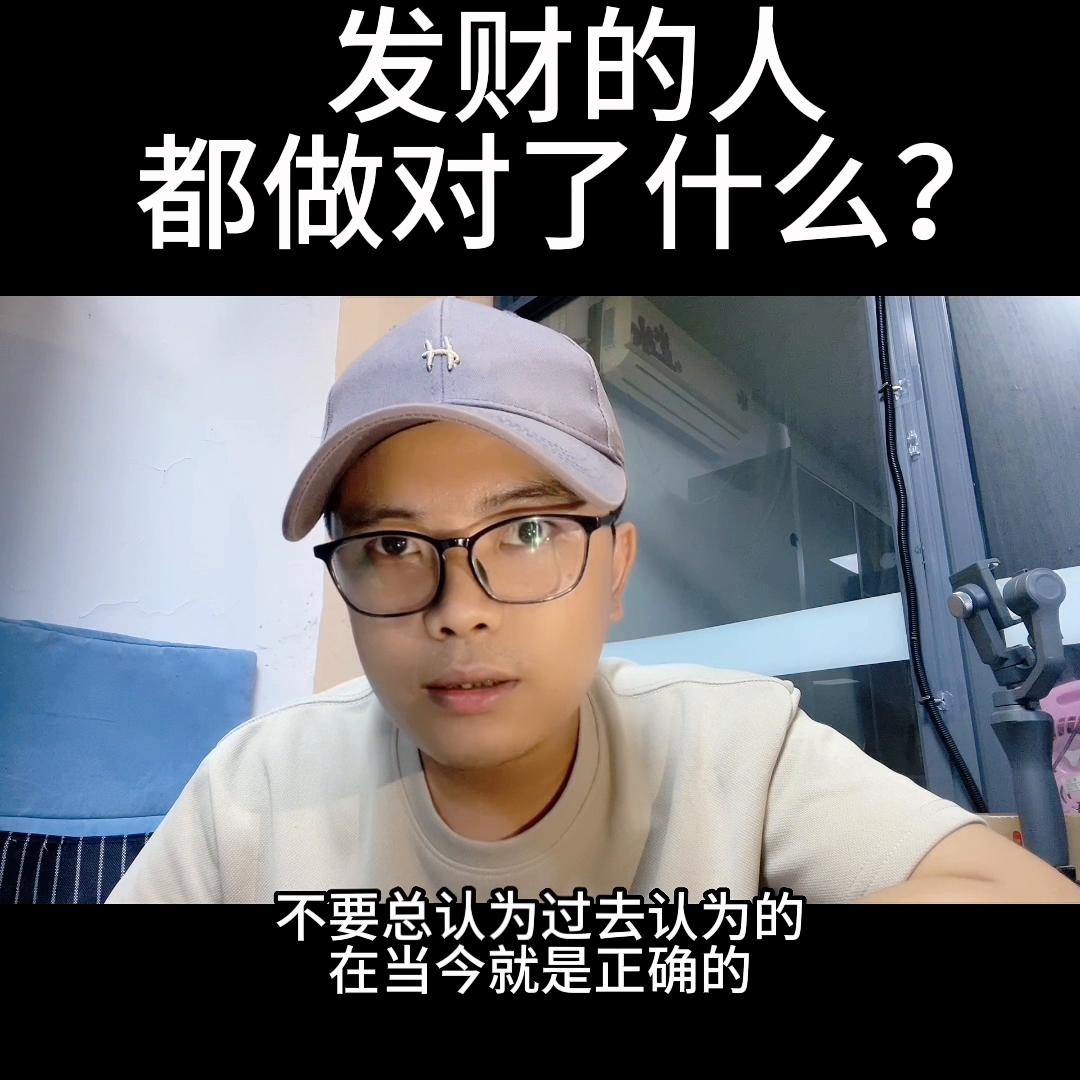 发财的人都做什么生意,发财的人都做什么行业