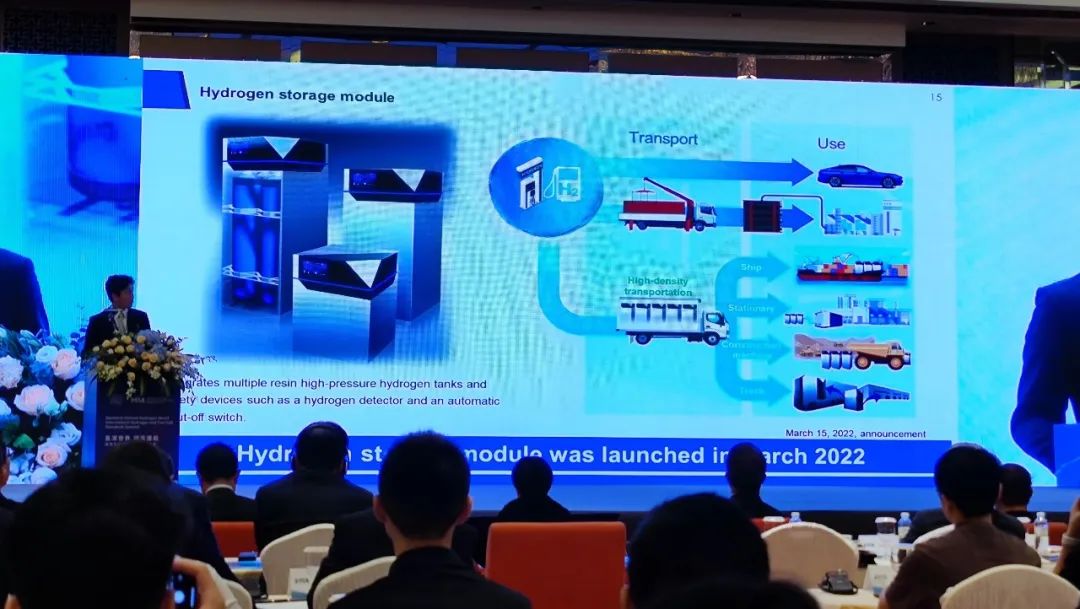 下一站新能源,氢能标准指南解读