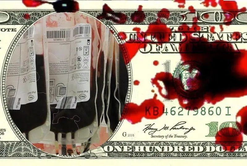 美国靠*血卖**,一年竟然赚回200多亿美元