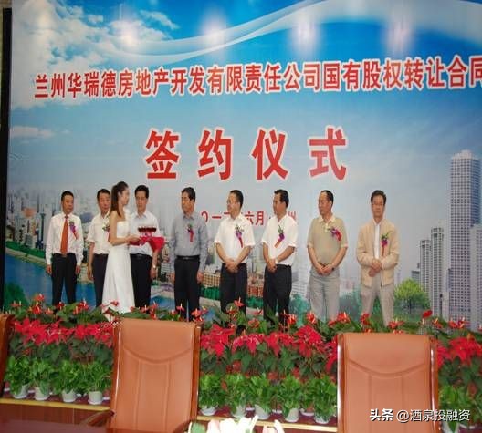 甘肃省产权交易所有限公司在哪里,甘肃省产权交易所是什么单位