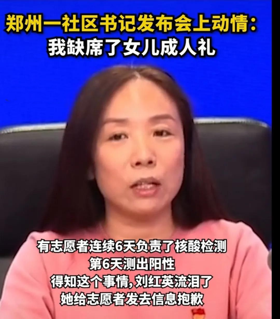 刘红英事件各大评论区,大家都是怎么评价刘红英