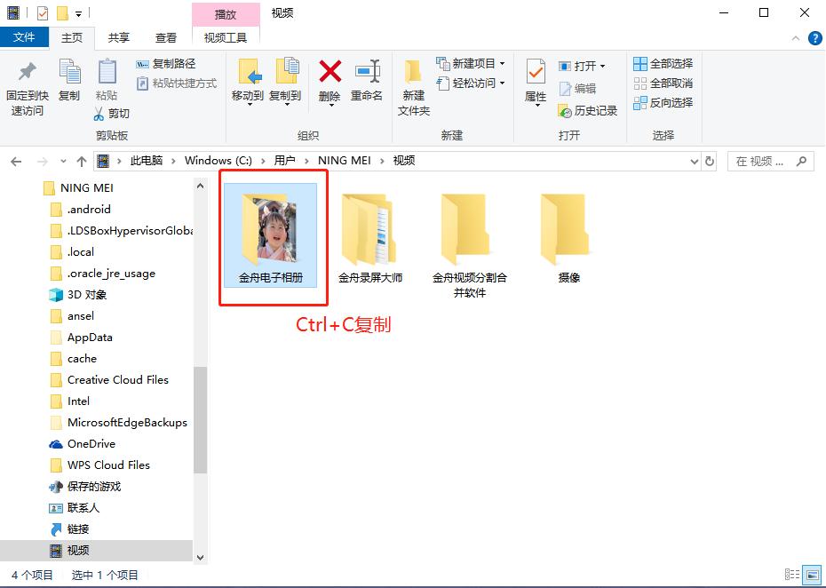 如何扩充c盘空间转移到d盘,c盘空间不够怎么将c盘文件移到d盘