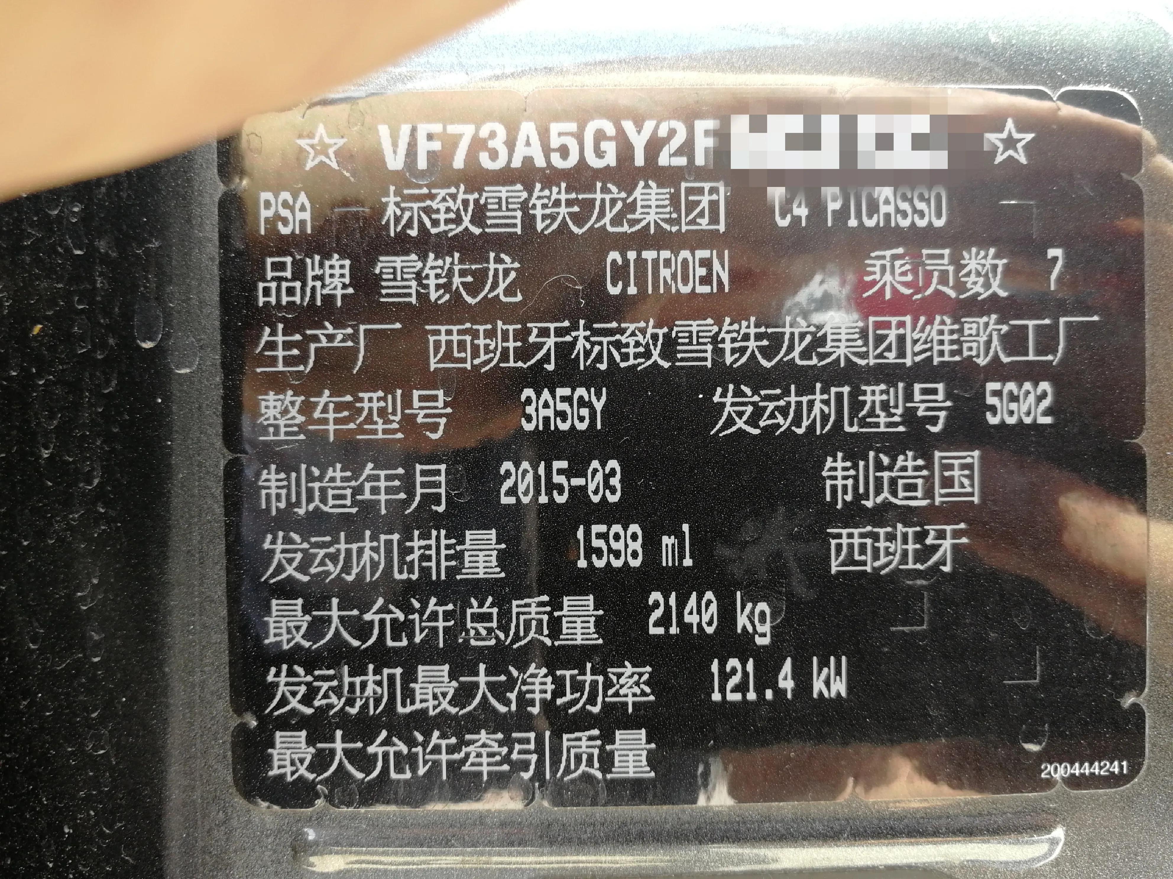 感谢遇见你，大C4毕加索